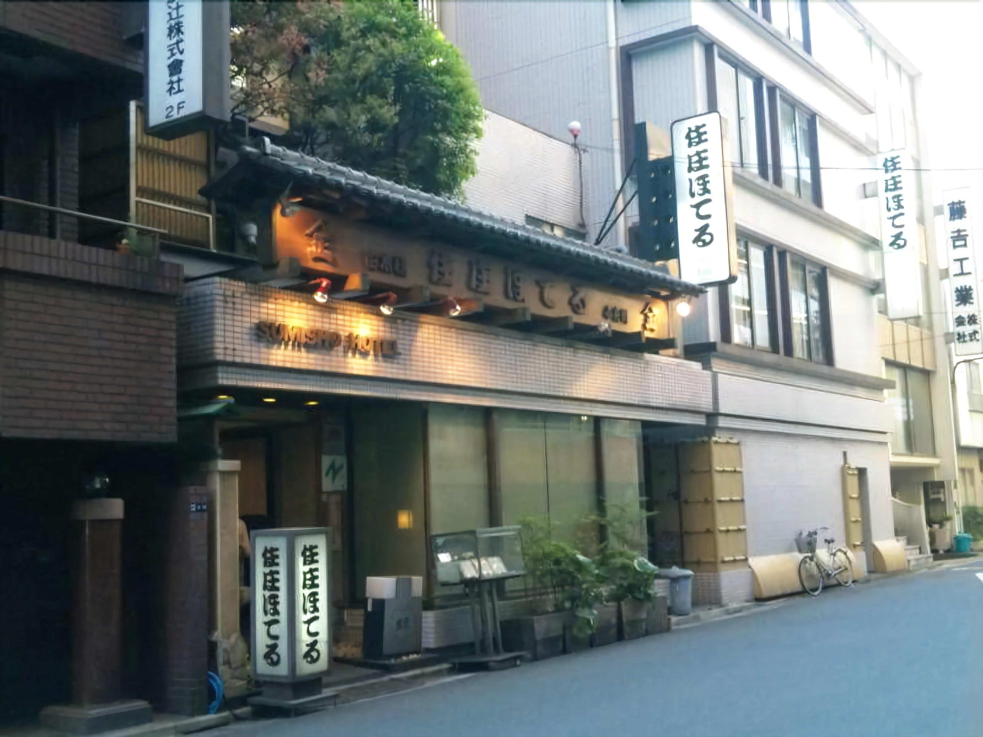 Sumisho Hotel - Tokyo, Tokyo